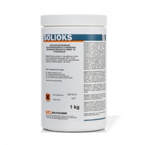 SOLIOKS Disinfectant for Diving Gear 